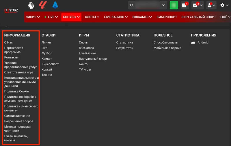 Ссылки на документы платформы